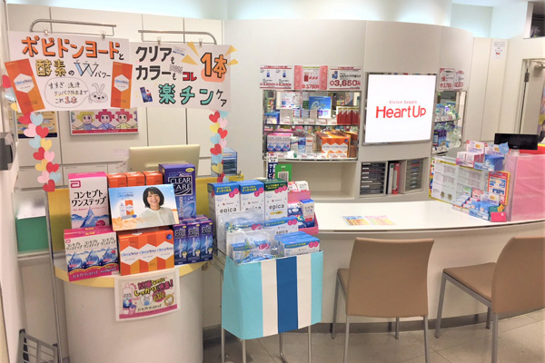 ハートアップ瓢箪山での販売職の募集 東大阪 求人